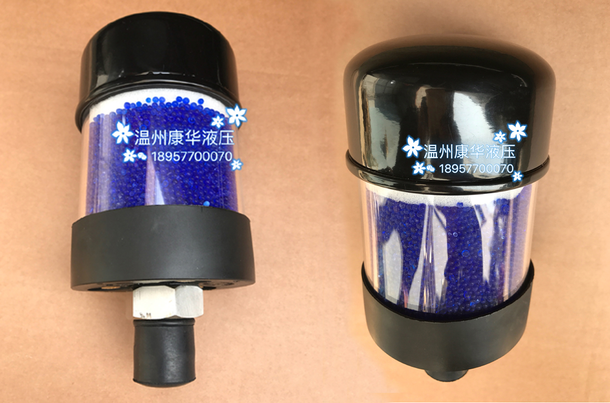 吸湿过滤器 副本.jpg