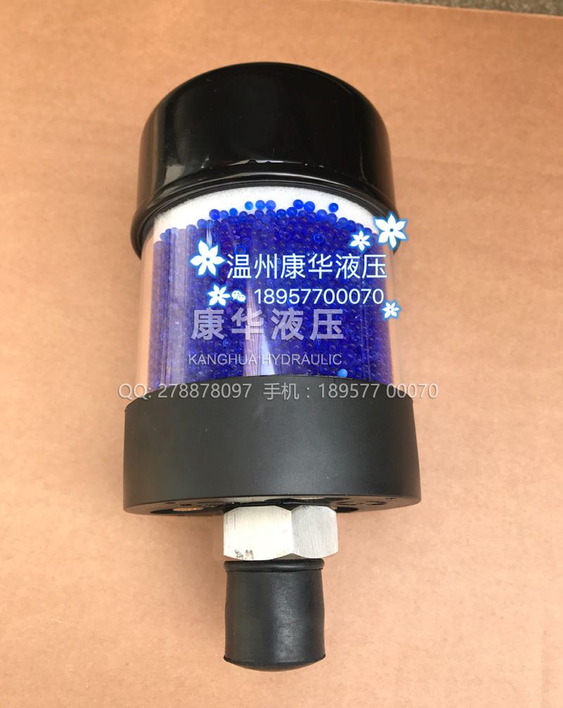 吸湿过滤器